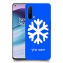 שלג כיסוי מגן קשיח בעיצוב אישי עם השם שלך ל OnePlus Nord CE 5G יחידה אחת סקרין מובייל