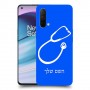 רופא סטטוסקופ כיסוי מגן קשיח בעיצוב אישי עם השם שלך ל OnePlus Nord CE 5G יחידה אחת סקרין מובייל