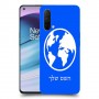 עולם כיסוי מגן קשיח בעיצוב אישי עם השם שלך ל OnePlus Nord CE 5G יחידה אחת סקרין מובייל