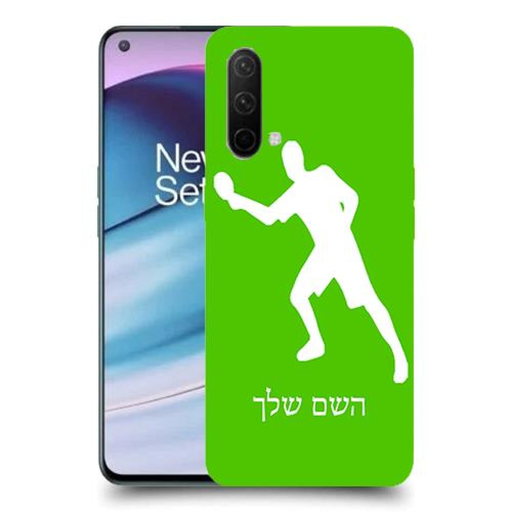 שחקן טניס שולחן כיסוי מגן קשיח בעיצוב אישי עם השם שלך ל OnePlus Nord CE 5G יחידה אחת סקרין מובייל