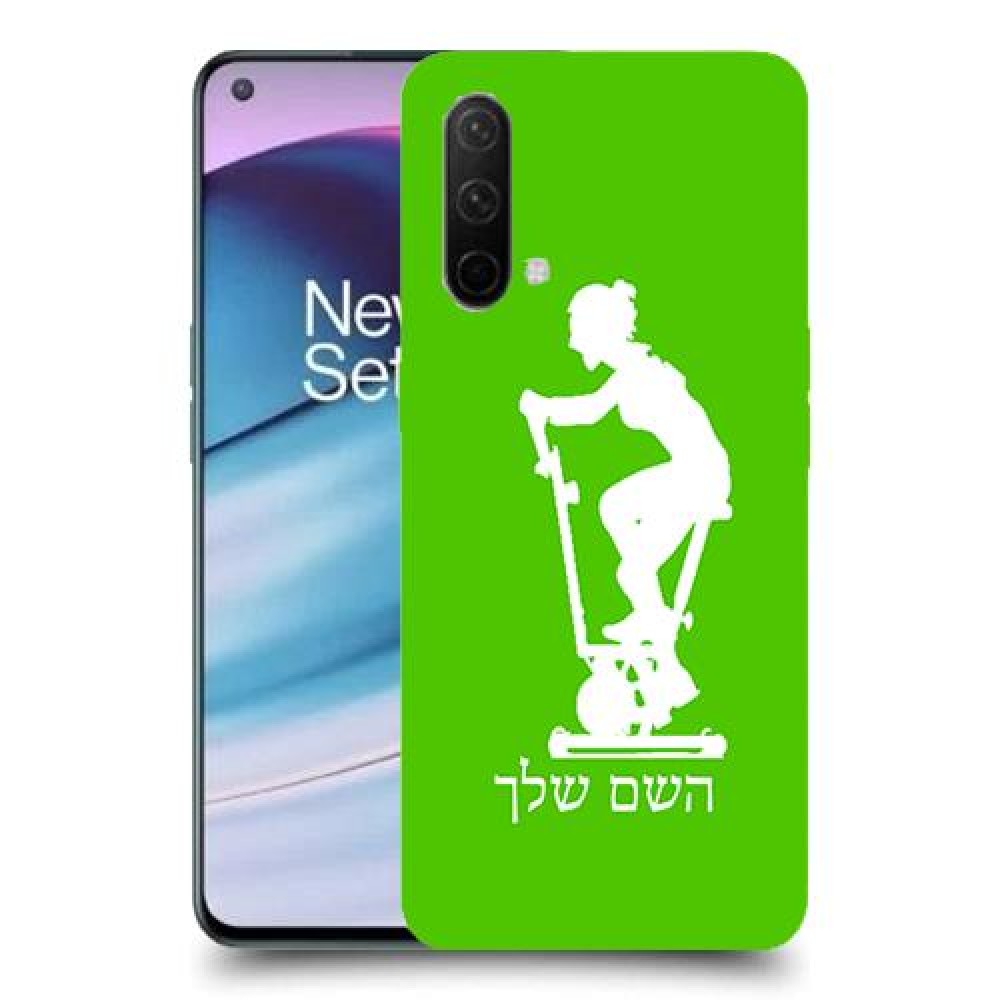 שוליים - אישה כיסוי מגן קשיח בעיצוב אישי עם השם שלך ל OnePlus Nord CE 5G יחידה אחת סקרין מובייל