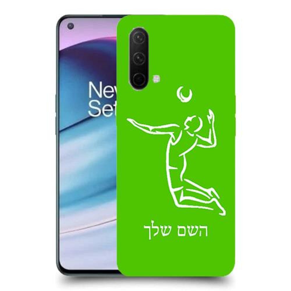 שחקן כדורעף כיסוי מגן קשיח בעיצוב אישי עם השם שלך ל OnePlus Nord CE 5G יחידה אחת סקרין מובייל