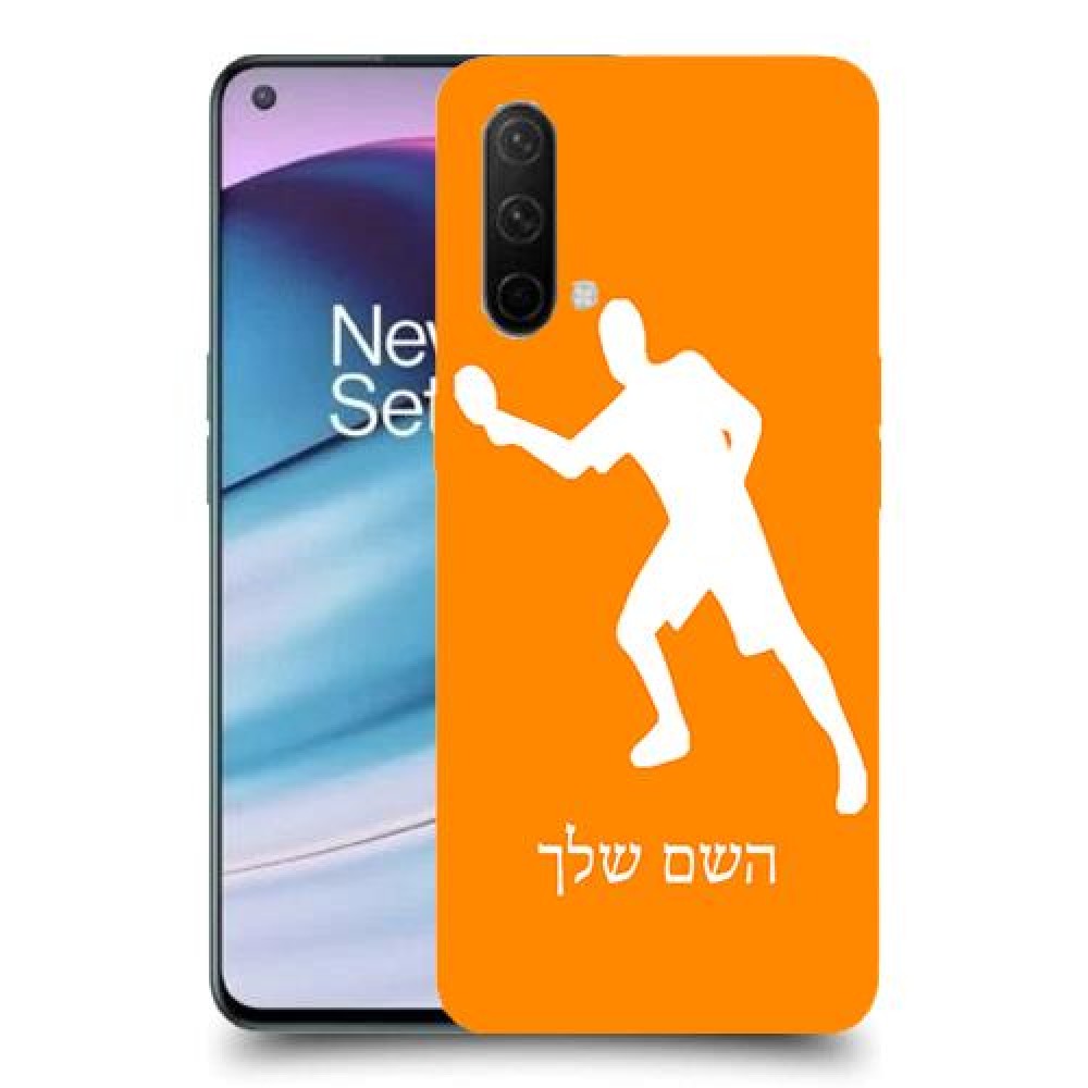 שחקן טניס שולחן כיסוי מגן קשיח בעיצוב אישי עם השם שלך ל OnePlus Nord CE 5G יחידה אחת סקרין מובייל