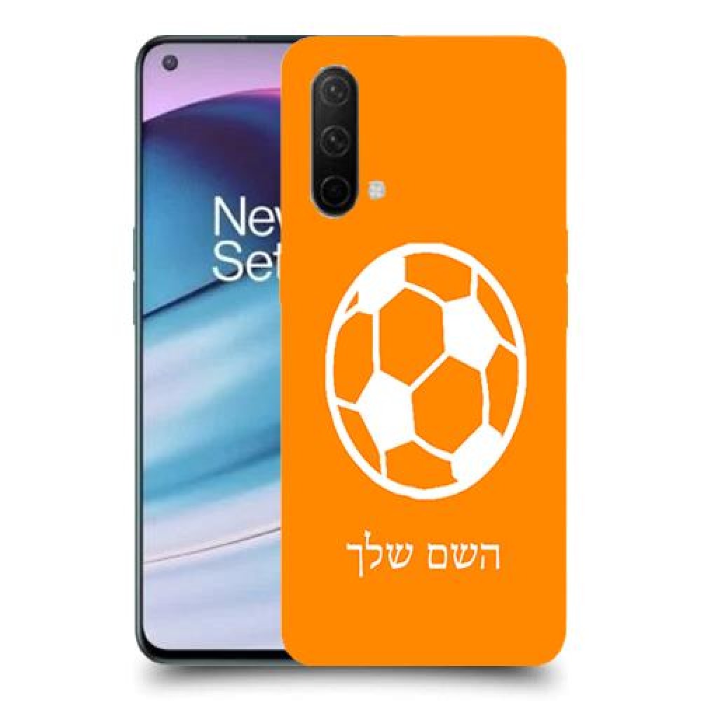 כדורגל - כדור כיסוי מגן קשיח בעיצוב אישי עם השם שלך ל OnePlus Nord CE 5G יחידה אחת סקרין מובייל