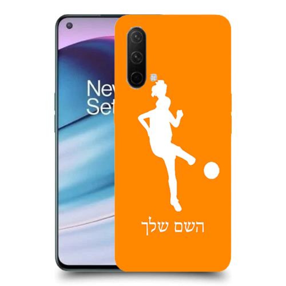 כדורגל - אישה כיסוי מגן קשיח בעיצוב אישי עם השם שלך ל OnePlus Nord CE 5G יחידה אחת סקרין מובייל