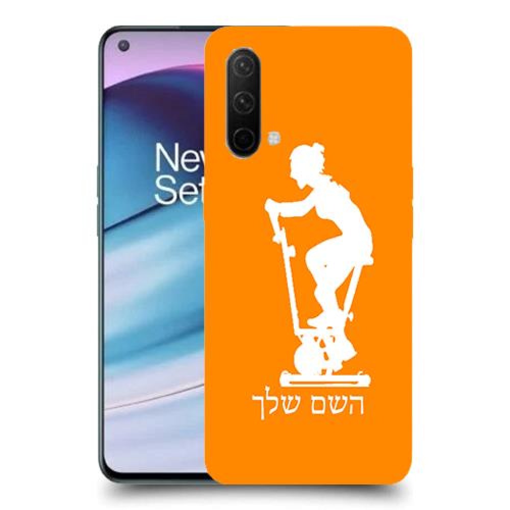 שוליים - אישה כיסוי מגן קשיח בעיצוב אישי עם השם שלך ל OnePlus Nord CE 5G יחידה אחת סקרין מובייל