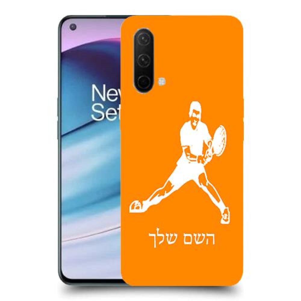 שחקן טניס כיסוי מגן קשיח בעיצוב אישי עם השם שלך ל OnePlus Nord CE 5G יחידה אחת סקרין מובייל