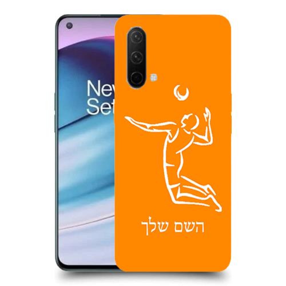 שחקן כדורעף כיסוי מגן קשיח בעיצוב אישי עם השם שלך ל OnePlus Nord CE 5G יחידה אחת סקרין מובייל