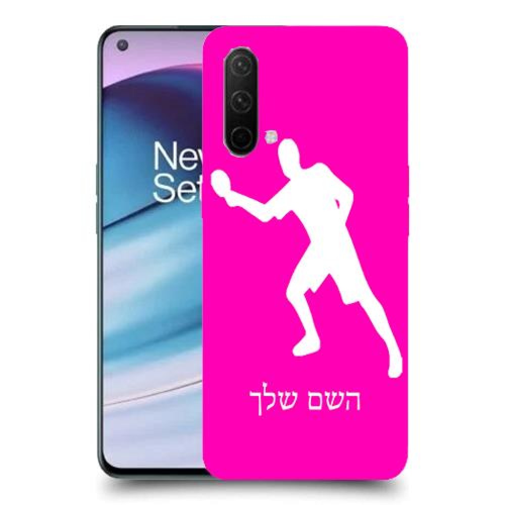 שחקן טניס שולחן כיסוי מגן קשיח בעיצוב אישי עם השם שלך ל OnePlus Nord CE 5G יחידה אחת סקרין מובייל