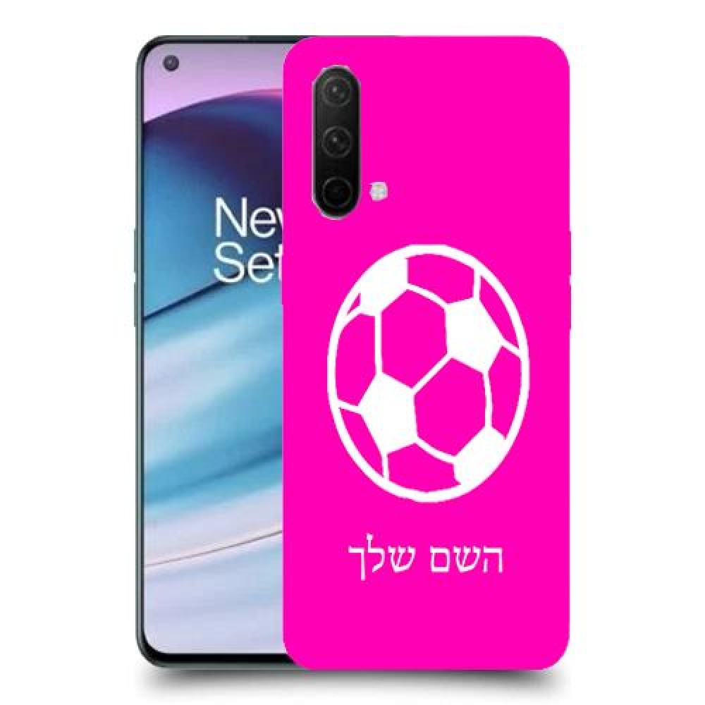 כדורגל - כדור כיסוי מגן קשיח בעיצוב אישי עם השם שלך ל OnePlus Nord CE 5G יחידה אחת סקרין מובייל