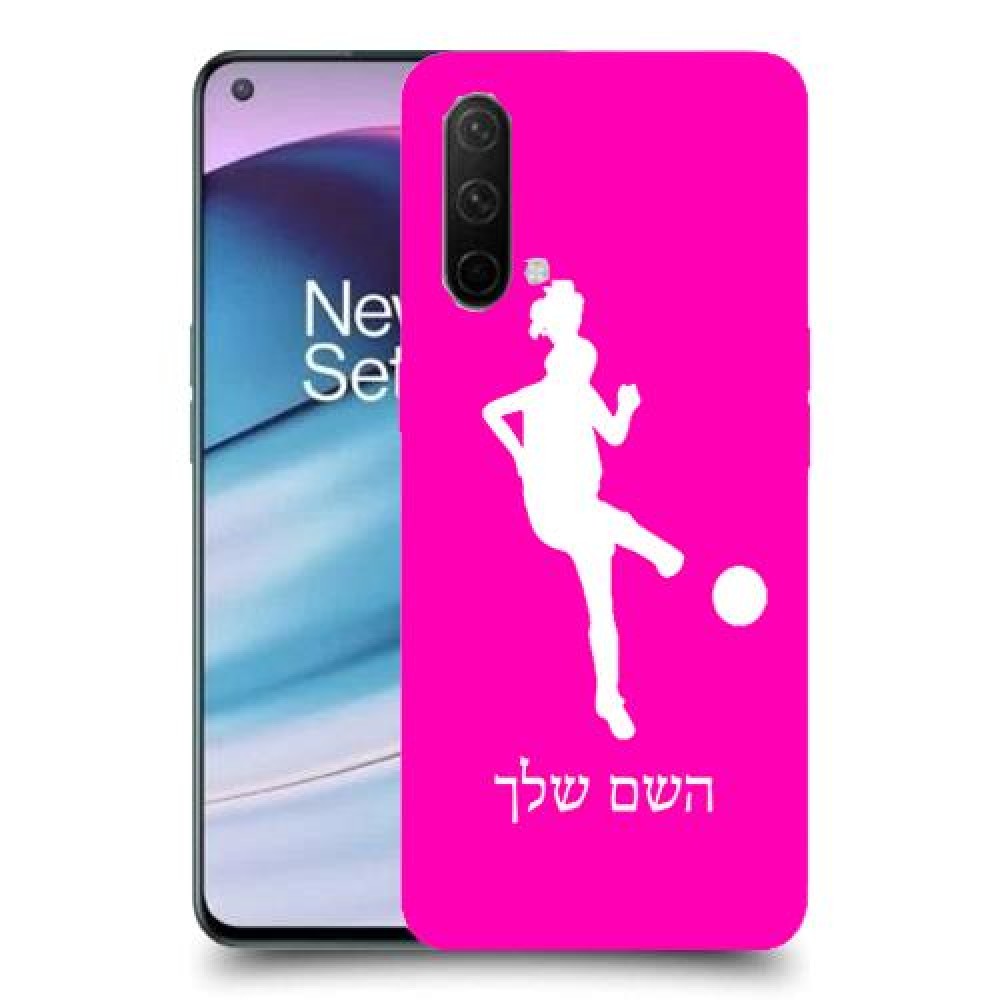 כדורגל - אישה כיסוי מגן קשיח בעיצוב אישי עם השם שלך ל OnePlus Nord CE 5G יחידה אחת סקרין מובייל