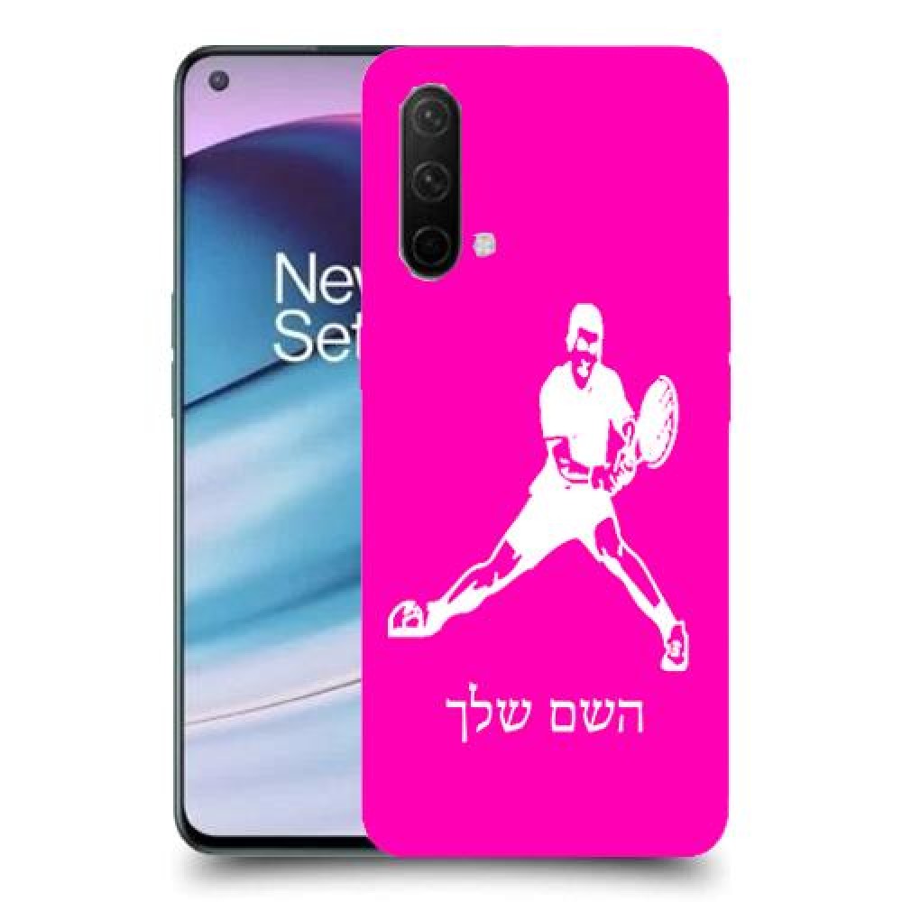 שחקן טניס כיסוי מגן קשיח בעיצוב אישי עם השם שלך ל OnePlus Nord CE 5G יחידה אחת סקרין מובייל