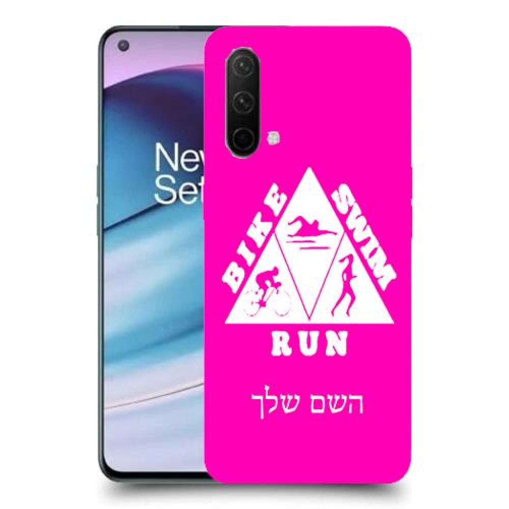 טריאתלון כיסוי מגן קשיח בעיצוב אישי עם השם שלך ל OnePlus Nord CE 5G יחידה אחת סקרין מובייל