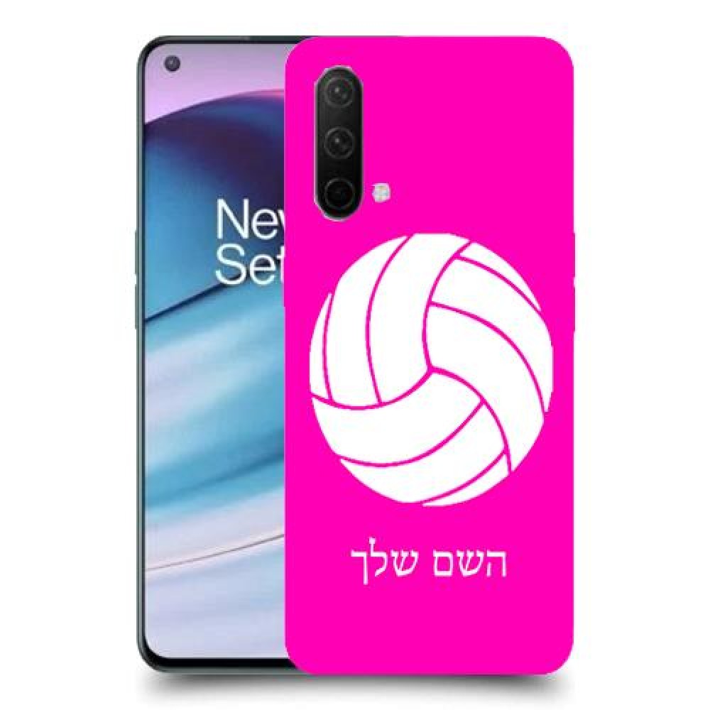 כדורעף - כדור כיסוי מגן קשיח בעיצוב אישי עם השם שלך ל OnePlus Nord CE 5G יחידה אחת סקרין מובייל