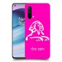 ספינקס מצרים כיסוי מגן קשיח בעיצוב אישי עם השם שלך ל OnePlus Nord CE 5G יחידה אחת סקרין מובייל