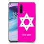 מגן דוד - ישראל כיסוי מגן קשיח בעיצוב אישי עם השם שלך ל OnePlus Nord CE 5G יחידה אחת סקרין מובייל