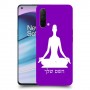 יוגה כיסוי מגן קשיח בעיצוב אישי עם השם שלך ל OnePlus Nord CE 5G יחידה אחת סקרין מובייל