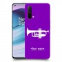 חצוצרה כיסוי מגן קשיח בעיצוב אישי עם השם שלך ל OnePlus Nord CE 5G יחידה אחת סקרין מובייל