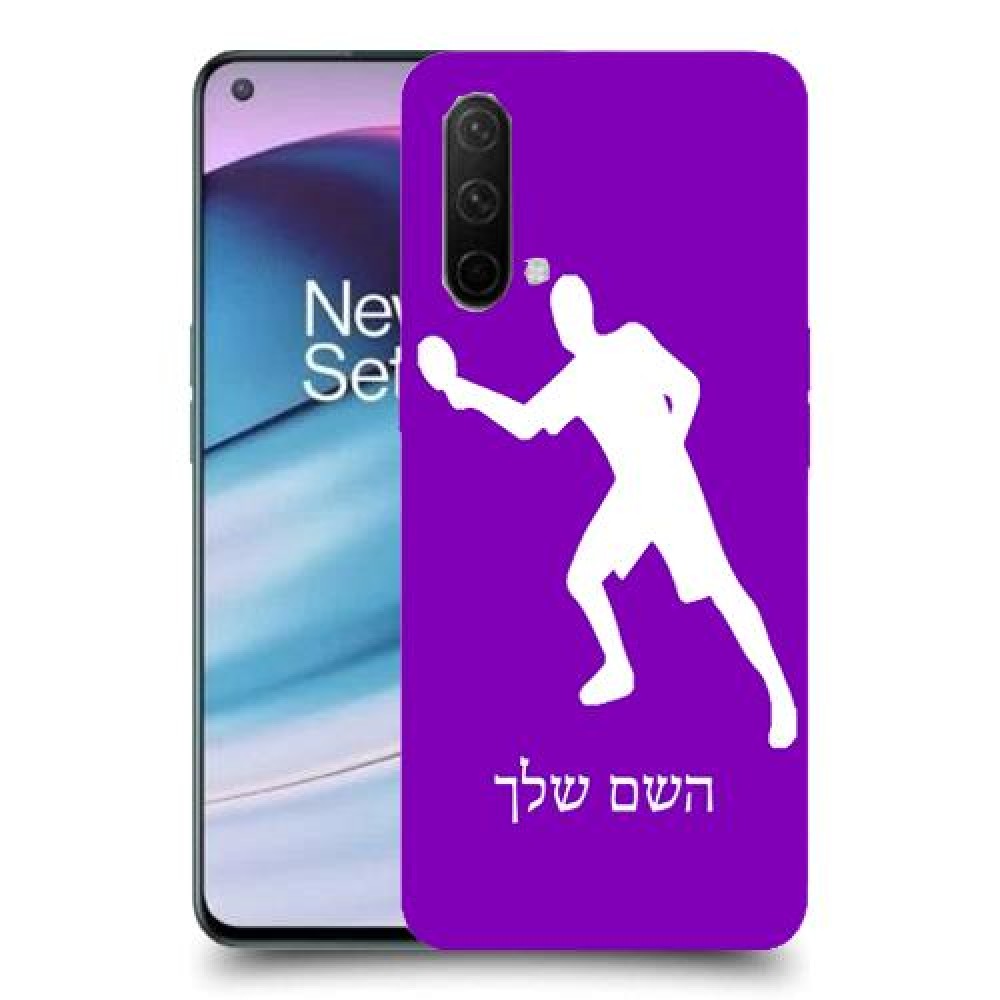 שחקן טניס שולחן כיסוי מגן קשיח בעיצוב אישי עם השם שלך ל OnePlus Nord CE 5G יחידה אחת סקרין מובייל