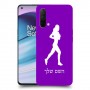 ג'וגלין - אישה כיסוי מגן קשיח בעיצוב אישי עם השם שלך ל OnePlus Nord CE 5G יחידה אחת סקרין מובייל