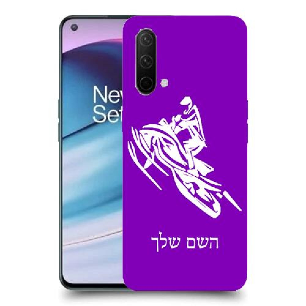 אופנוע שלג כיסוי מגן קשיח בעיצוב אישי עם השם שלך ל OnePlus Nord CE 5G יחידה אחת סקרין מובייל