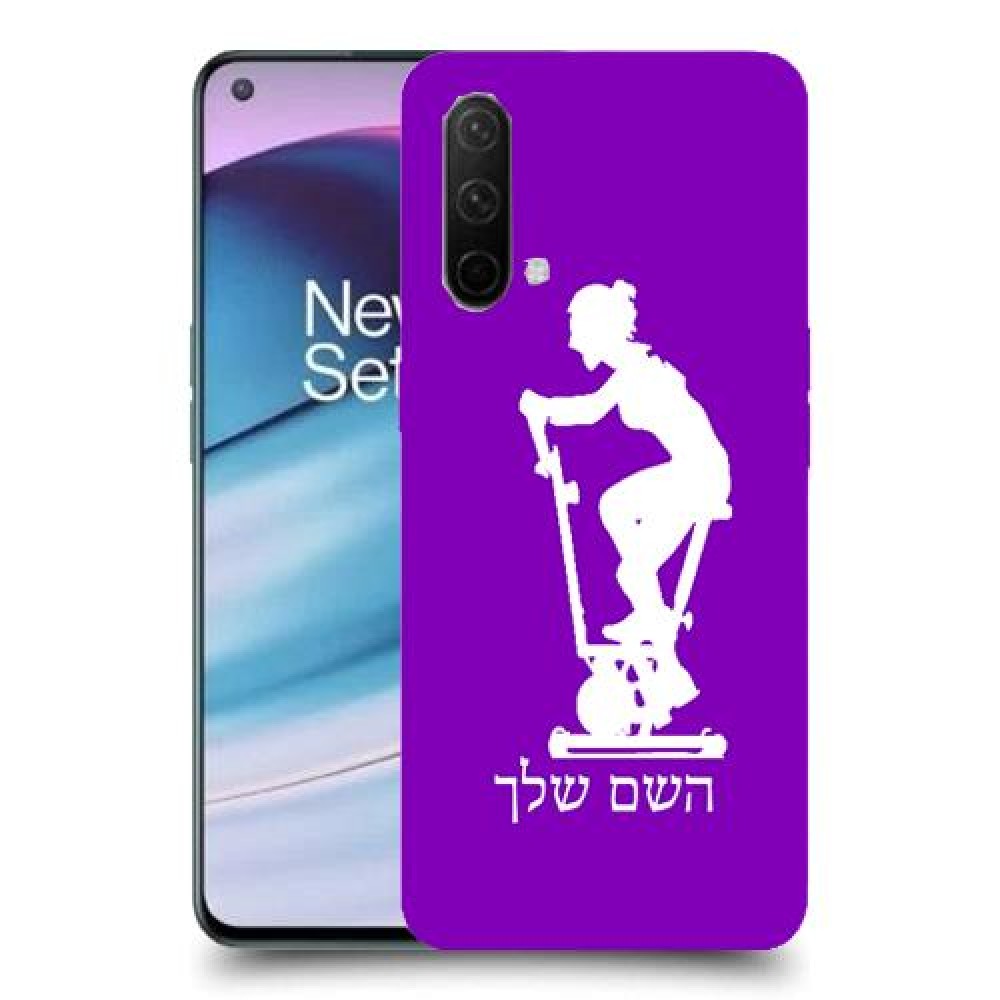 שוליים - אישה כיסוי מגן קשיח בעיצוב אישי עם השם שלך ל OnePlus Nord CE 5G יחידה אחת סקרין מובייל