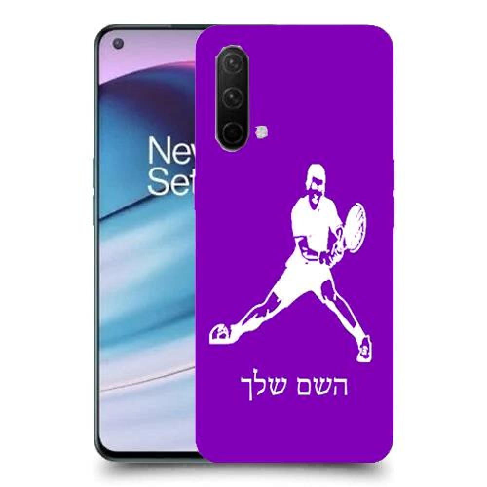שחקן טניס כיסוי מגן קשיח בעיצוב אישי עם השם שלך ל OnePlus Nord CE 5G יחידה אחת סקרין מובייל