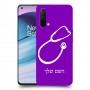 רופא סטטוסקופ כיסוי מגן קשיח בעיצוב אישי עם השם שלך ל OnePlus Nord CE 5G יחידה אחת סקרין מובייל