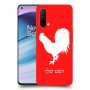 תרנגול כיסוי מגן קשיח בעיצוב אישי עם השם שלך ל OnePlus Nord CE 5G יחידה אחת סקרין מובייל