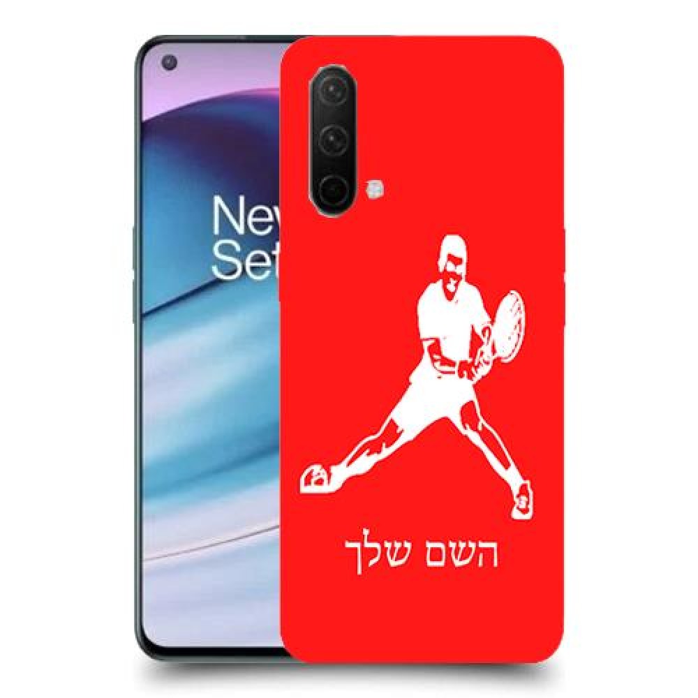 שחקן טניס כיסוי מגן קשיח בעיצוב אישי עם השם שלך ל OnePlus Nord CE 5G יחידה אחת סקרין מובייל