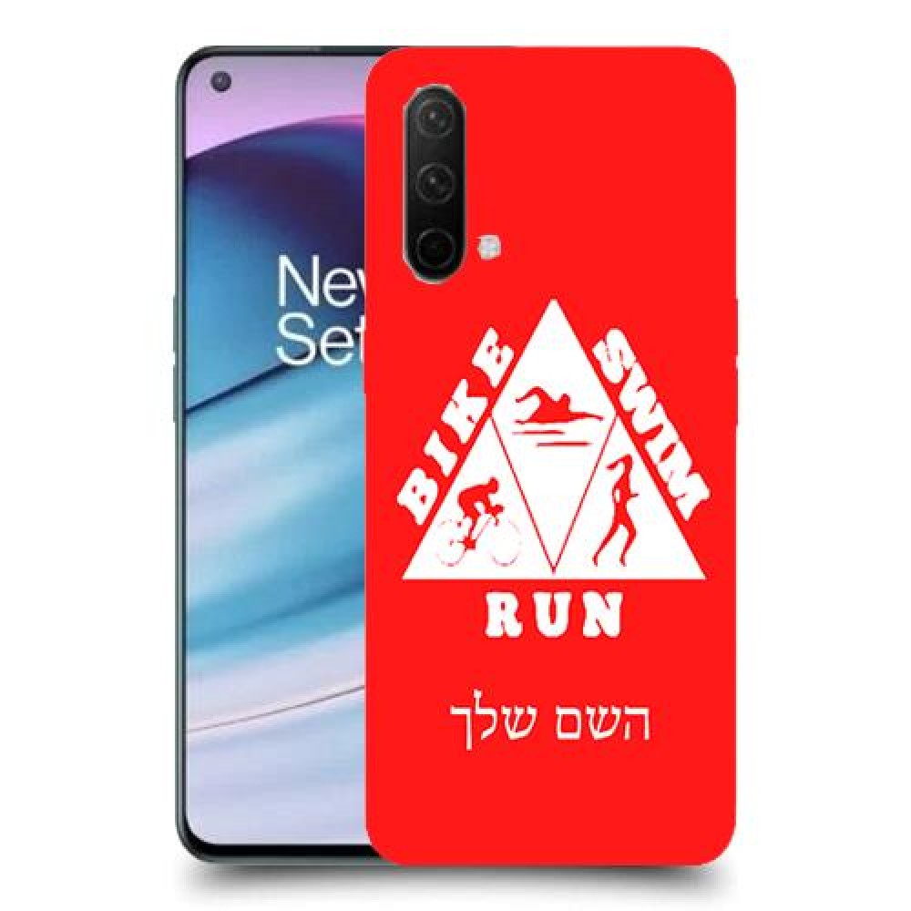 טריאתלון כיסוי מגן קשיח בעיצוב אישי עם השם שלך ל OnePlus Nord CE 5G יחידה אחת סקרין מובייל