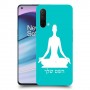 יוגה כיסוי מגן קשיח בעיצוב אישי עם השם שלך ל OnePlus Nord CE 5G יחידה אחת סקרין מובייל