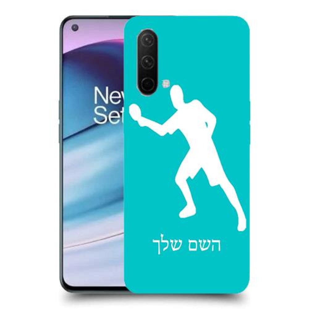 שחקן טניס שולחן כיסוי מגן קשיח בעיצוב אישי עם השם שלך ל OnePlus Nord CE 5G יחידה אחת סקרין מובייל