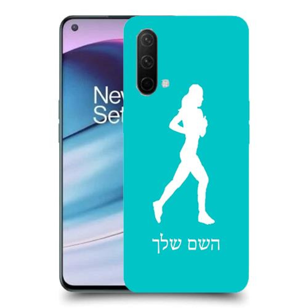 ג'וגלין - אישה כיסוי מגן קשיח בעיצוב אישי עם השם שלך ל OnePlus Nord CE 5G יחידה אחת סקרין מובייל