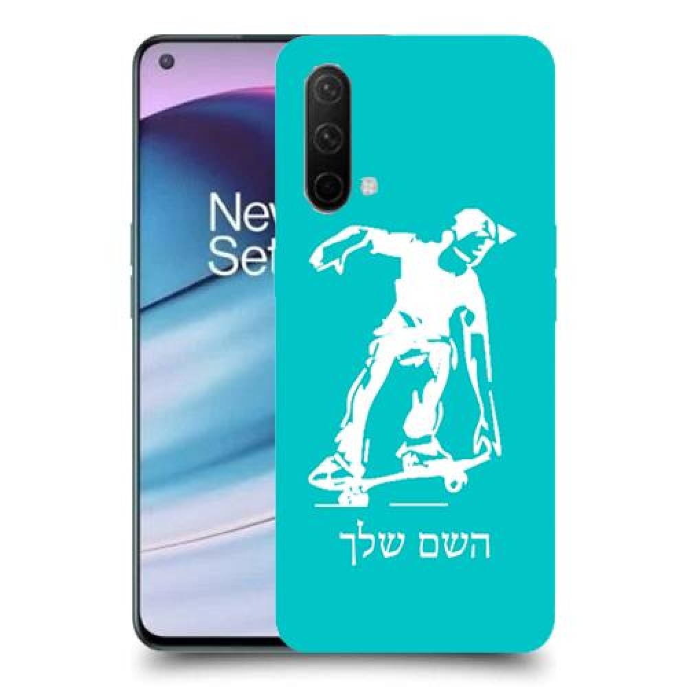 ילד סקייטבורד כיסוי מגן קשיח בעיצוב אישי עם השם שלך ל OnePlus Nord CE 5G יחידה אחת סקרין מובייל