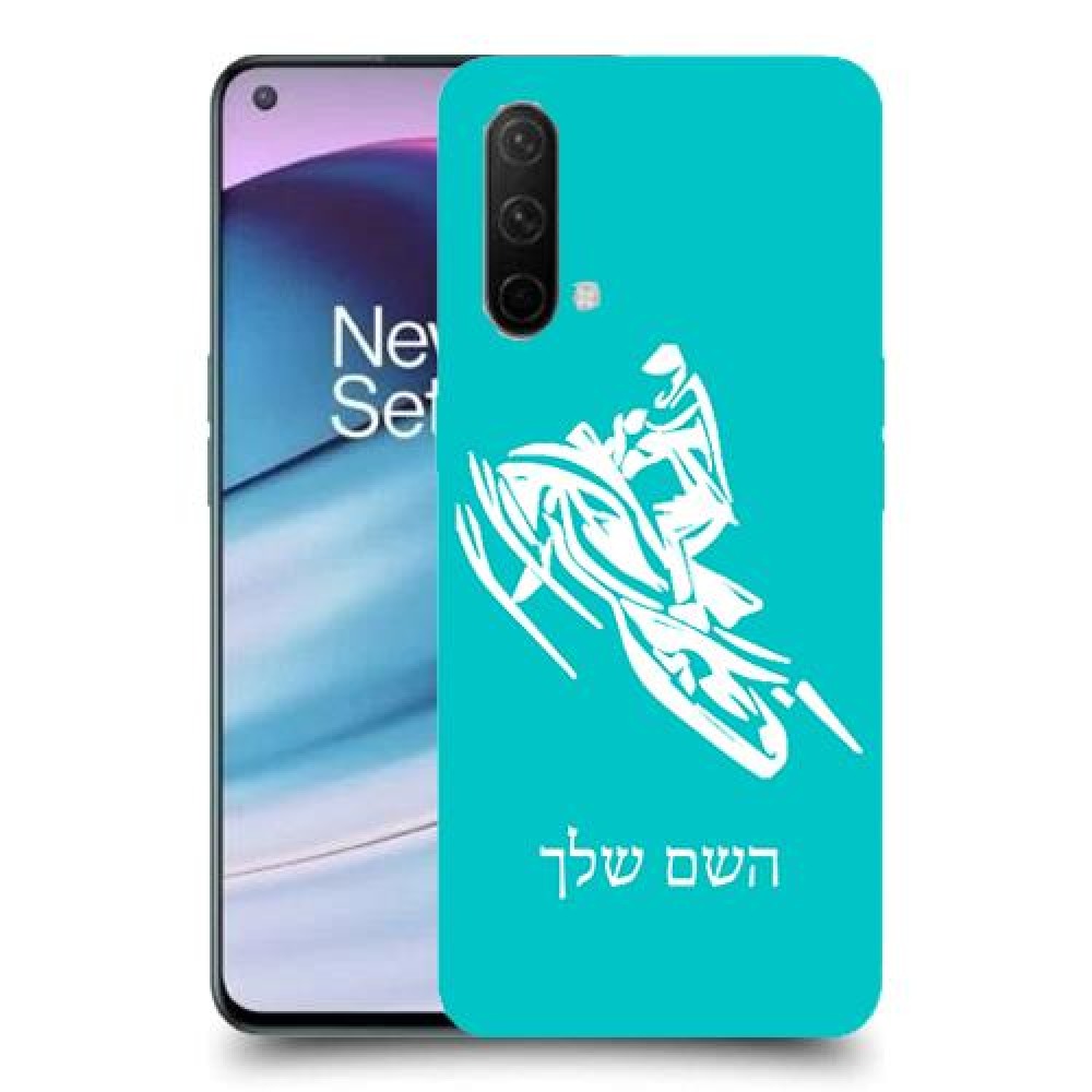 אופנוע שלג כיסוי מגן קשיח בעיצוב אישי עם השם שלך ל OnePlus Nord CE 5G יחידה אחת סקרין מובייל