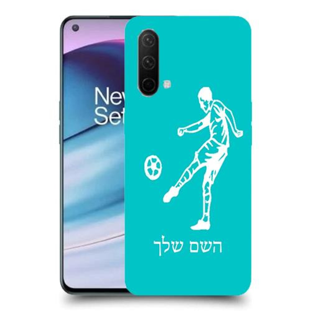 שחקן כדורגל כיסוי מגן קשיח בעיצוב אישי עם השם שלך ל OnePlus Nord CE 5G יחידה אחת סקרין מובייל