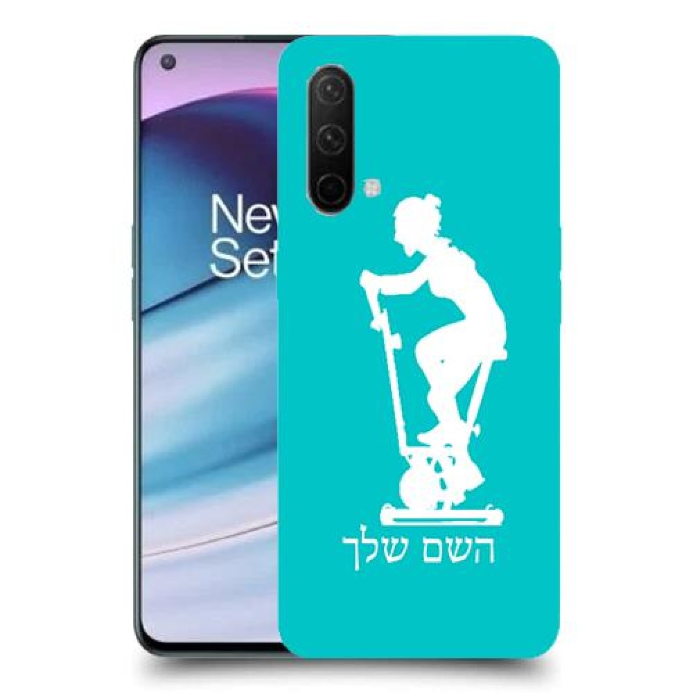 שוליים - אישה כיסוי מגן קשיח בעיצוב אישי עם השם שלך ל OnePlus Nord CE 5G יחידה אחת סקרין מובייל