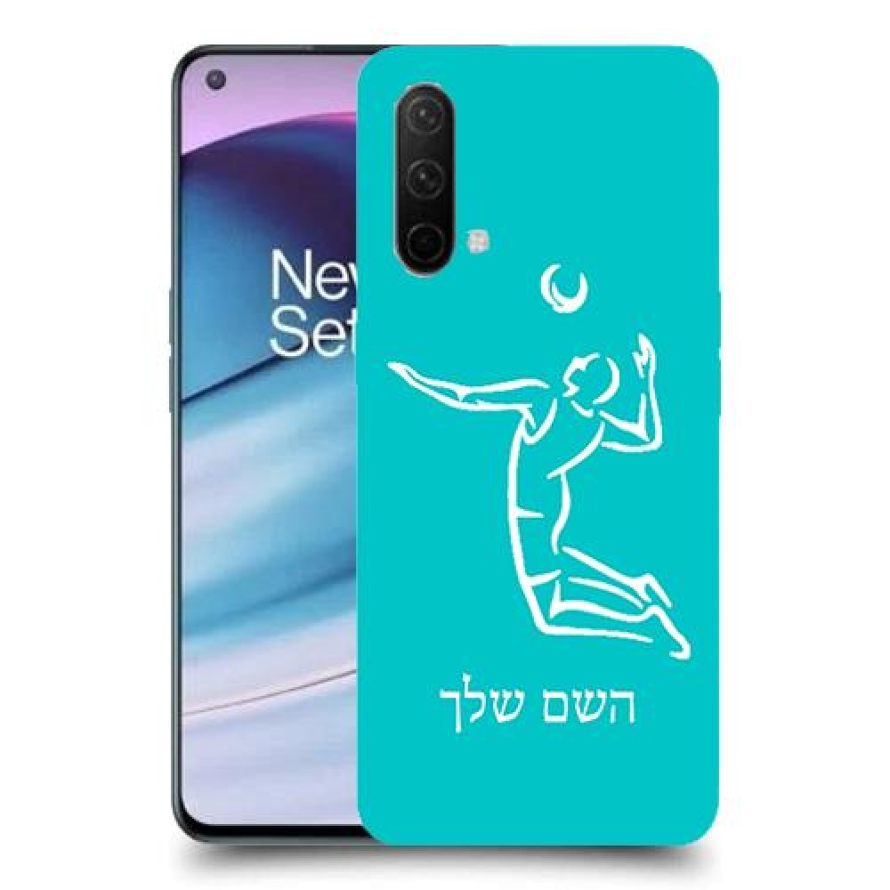 שחקן כדורעף כיסוי מגן קשיח בעיצוב אישי עם השם שלך ל OnePlus Nord CE 5G יחידה אחת סקרין מובייל