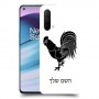 תרנגול כיסוי מגן קשיח בעיצוב אישי עם השם שלך ל OnePlus Nord CE 5G יחידה אחת סקרין מובייל