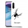 עכביש כיסוי מגן קשיח בעיצוב אישי עם השם שלך ל OnePlus Nord CE 5G יחידה אחת סקרין מובייל