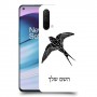 ציפור לבלוע כיסוי מגן קשיח בעיצוב אישי עם השם שלך ל OnePlus Nord CE 5G יחידה אחת סקרין מובייל