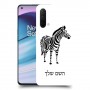 זברה כיסוי מגן קשיח בעיצוב אישי עם השם שלך ל OnePlus Nord CE 5G יחידה אחת סקרין מובייל