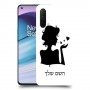 אישה אהבה כיסוי מגן קשיח בעיצוב אישי עם השם שלך ל OnePlus Nord CE 5G יחידה אחת סקרין מובייל