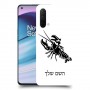 סרטן כיסוי מגן קשיח בעיצוב אישי עם השם שלך ל OnePlus Nord CE 5G יחידה אחת סקרין מובייל