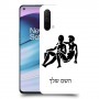 תאומים כיסוי מגן קשיח בעיצוב אישי עם השם שלך ל OnePlus Nord CE 5G יחידה אחת סקרין מובייל