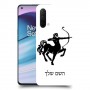 קשת כיסוי מגן קשיח בעיצוב אישי עם השם שלך ל OnePlus Nord CE 5G יחידה אחת סקרין מובייל