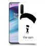 צניחה חופשית כיסוי מגן קשיח בעיצוב אישי עם השם שלך ל OnePlus Nord CE 5G יחידה אחת סקרין מובייל