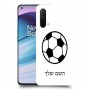 כדורגל - כדור כיסוי מגן קשיח בעיצוב אישי עם השם שלך ל OnePlus Nord CE 5G יחידה אחת סקרין מובייל