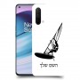 גלישת מפרש כיסוי מגן קשיח בעיצוב אישי עם השם שלך ל OnePlus Nord CE 5G יחידה אחת סקרין מובייל
